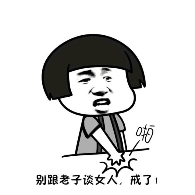 幽默笑话:路边妹子对我笑了笑就走了,我是不是错过了什么