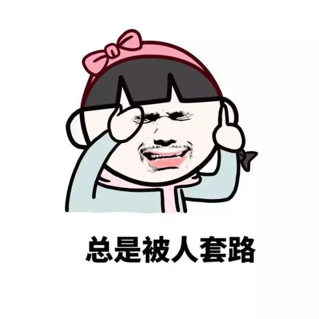 幽默段子相亲男表演了舔白糖我默默买了一包盐