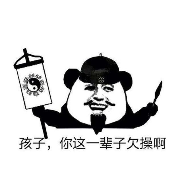 笑话你这个笨蛋这你都不会