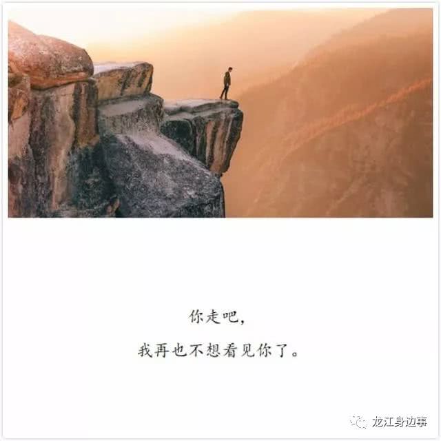 耳边情话语录不经历失恋何以谈爱情不经历失意何以谈人生