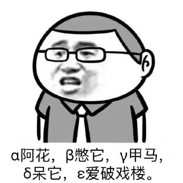 真是老虎,老鼠让人傻傻分不清楚还有这些果然大家的数学老师都是这么"