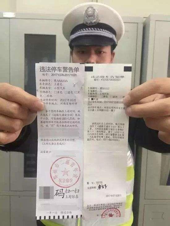 交警,协警,城管开的罚单都有什么区别?哪种不用交罚款?