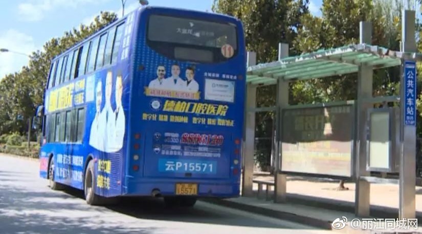 仙桃11路公交车图片