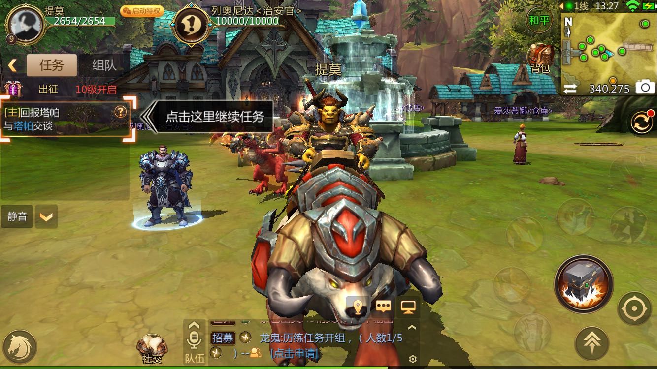 《我叫mt4》:战士这样玩才好玩,前期快人一步不走弯路!