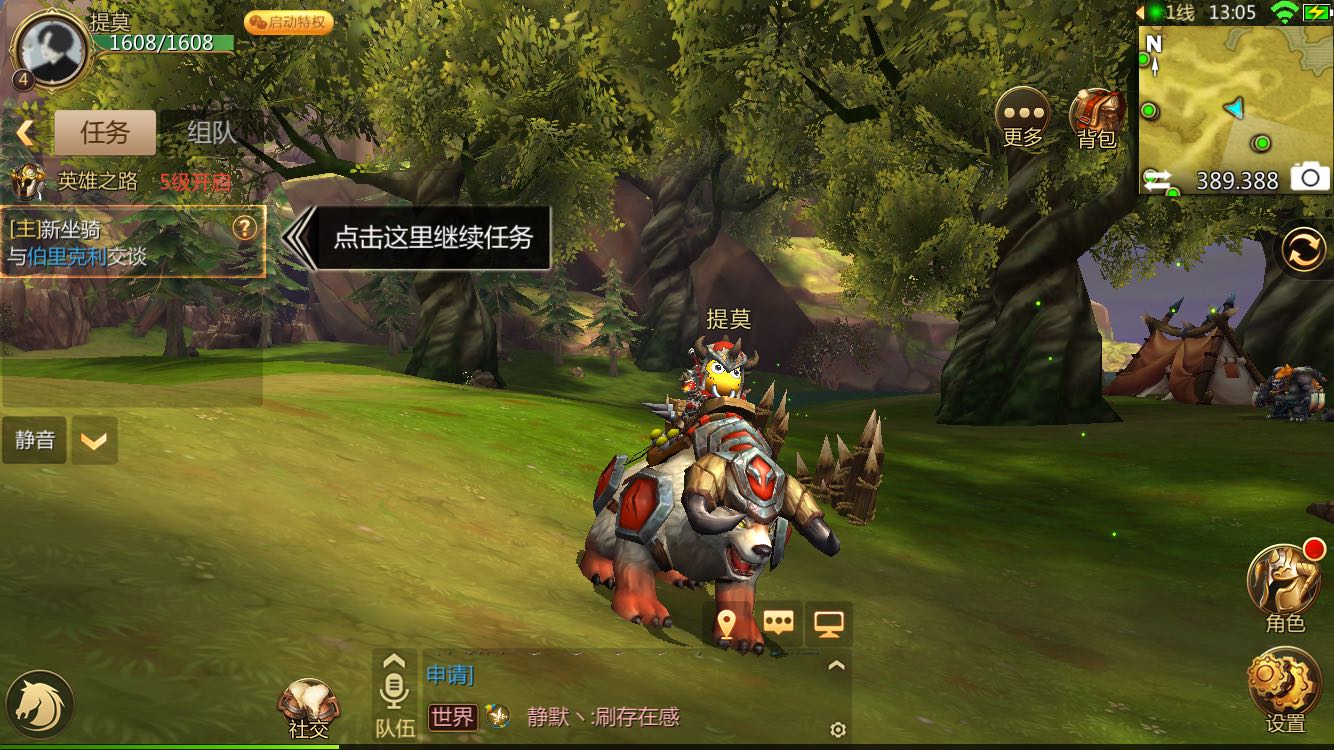 《我叫mt4》:战士这样玩才好玩,前期快人一步不走弯路!