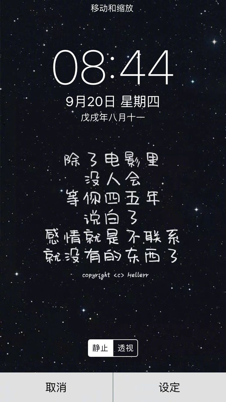 除了电影没人会等你三四年说白了感情就是不联系就没有的东