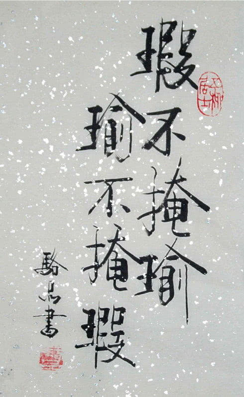 86版西游记电视剧三大致命错误,误导观众三十年认知|闫怀礼|马德华