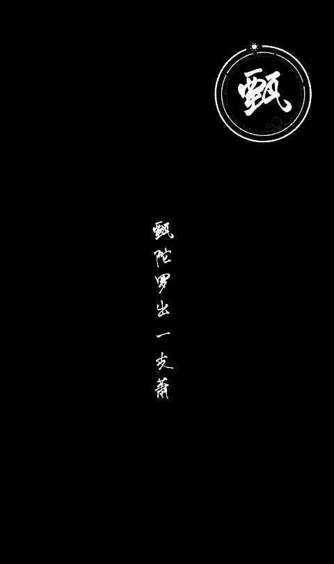 几句微不足道的情话九