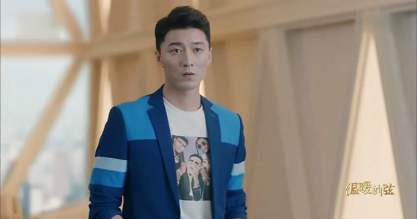 温暖的弦,管惕的西服和内搭,图1最帅,图3最萌,图6却像土豪