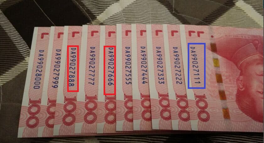 胡老汉取出的2000元现金,因为正面特殊,直接让你惊掉下巴