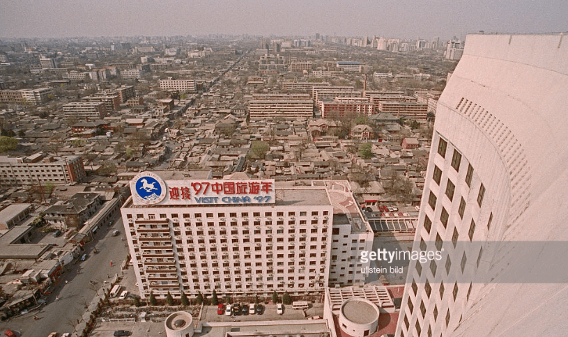 家中的老相册: 1996年的北京城像现在的城镇一样