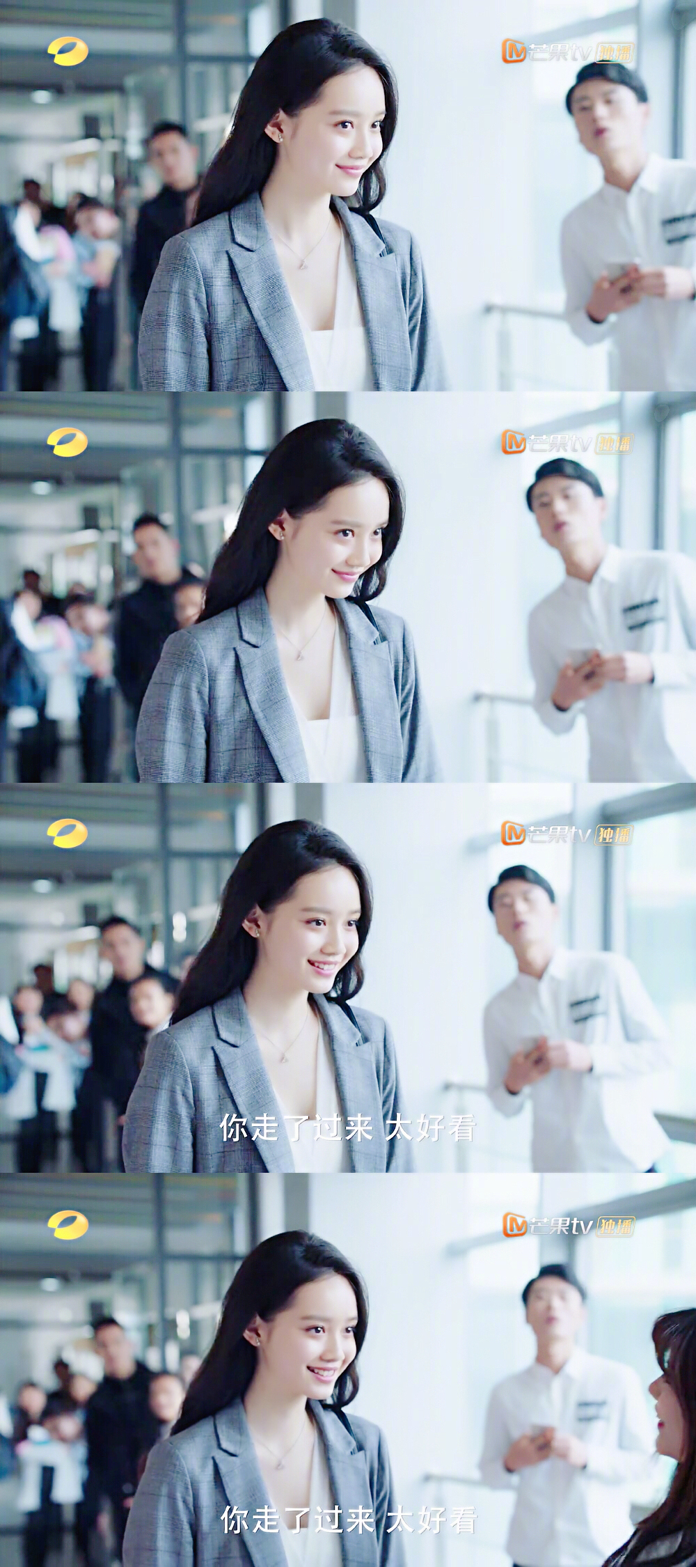 新流星花园藤堂静气质真的太好了吧,白皮肤长头发身高优越