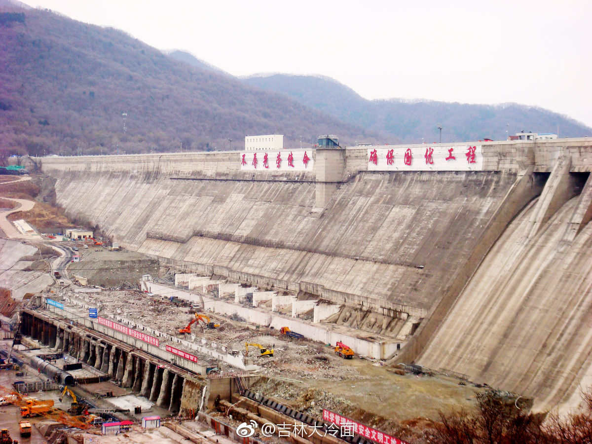 丰满水电站原大坝拆除工程开工