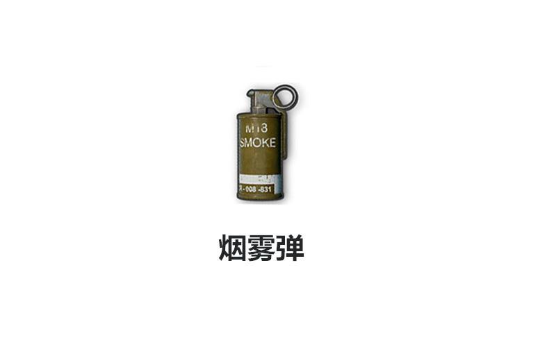 《绝地求生》中最"戏精"的4个道具, 图4大神都看不穿!