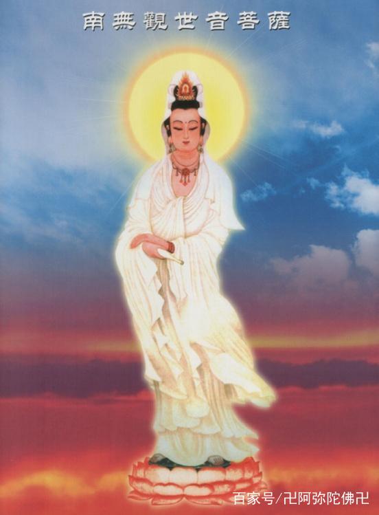 大慈大悲观世音菩萨圣像赐予有缘人见者得福报南无阿弥陀佛