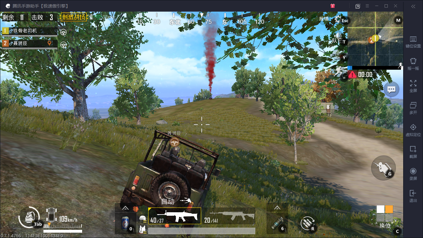 绝地求生刺激战场多排更容易吃鸡为何我的队友这么坑