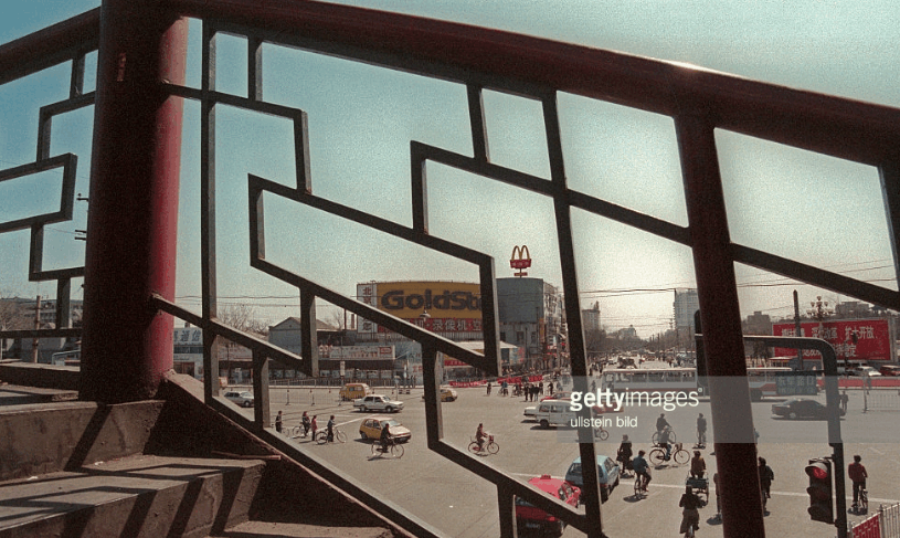 家中的老相册: 1996年的北京城像现在的城镇一样