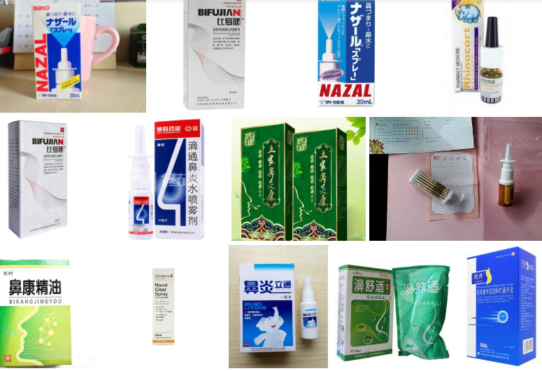 鼻炎康喷剂,布地奈德鼻喷雾剂,鼻炎灵,鼻炎通喷剂,血管收缩剂等等国药