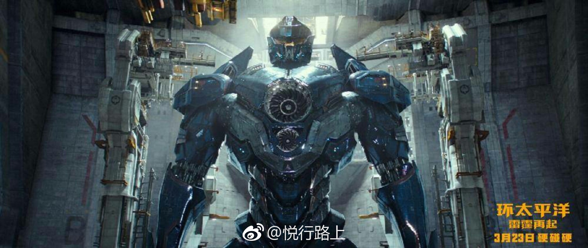 免费送环太平洋2电影票啦