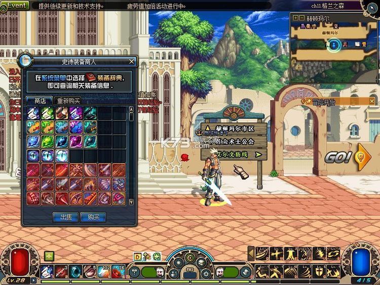 dnf:老玩家晒出60版本截图,这些图片你还记得吗?