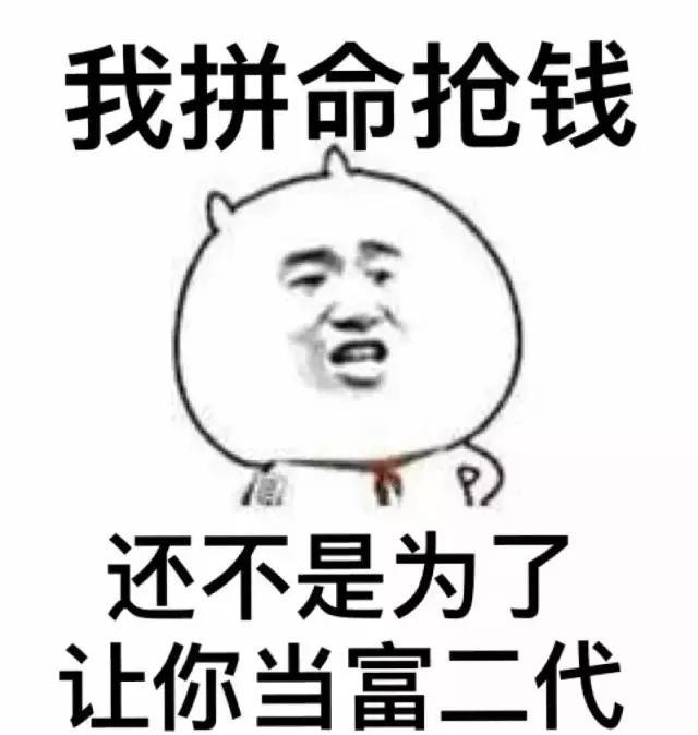 7.攒钱买的新手机,不小心piaji一声掉地上.