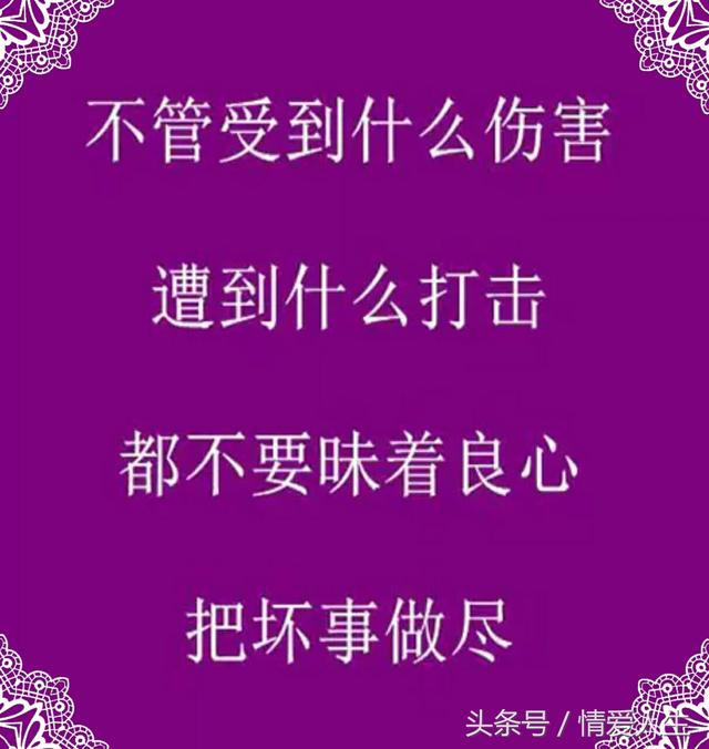 别人欠你上天会还你欠别人上天会判因果报应别不信