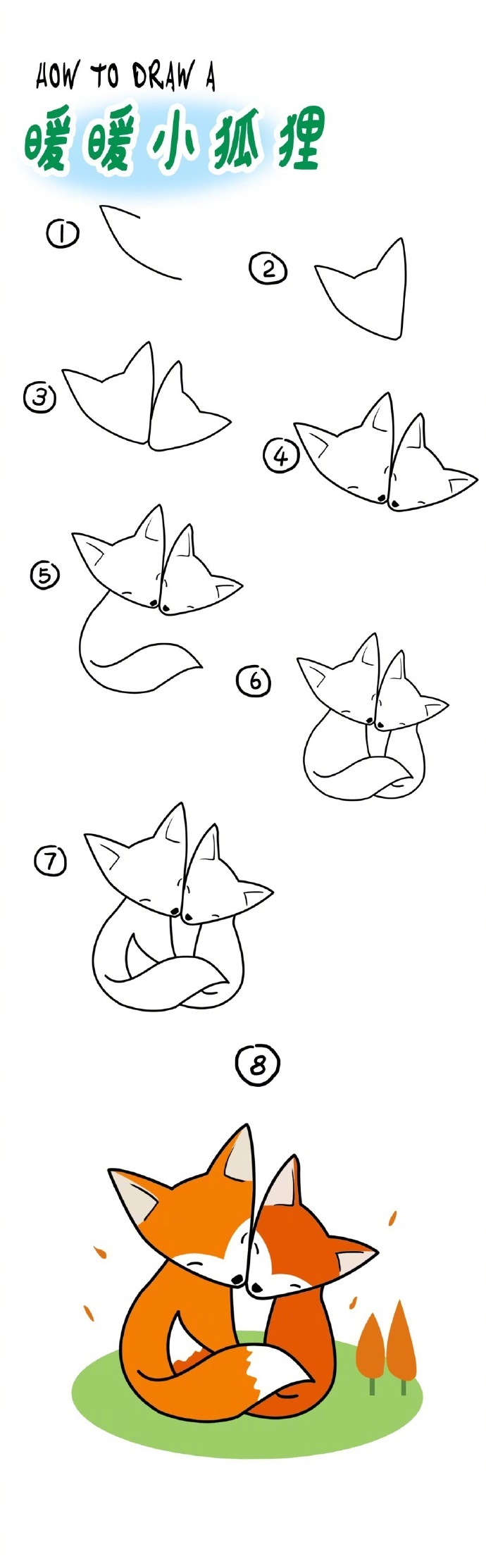 分步骤教你画可爱的小动物,马住学习!(作者:德德简笔画)