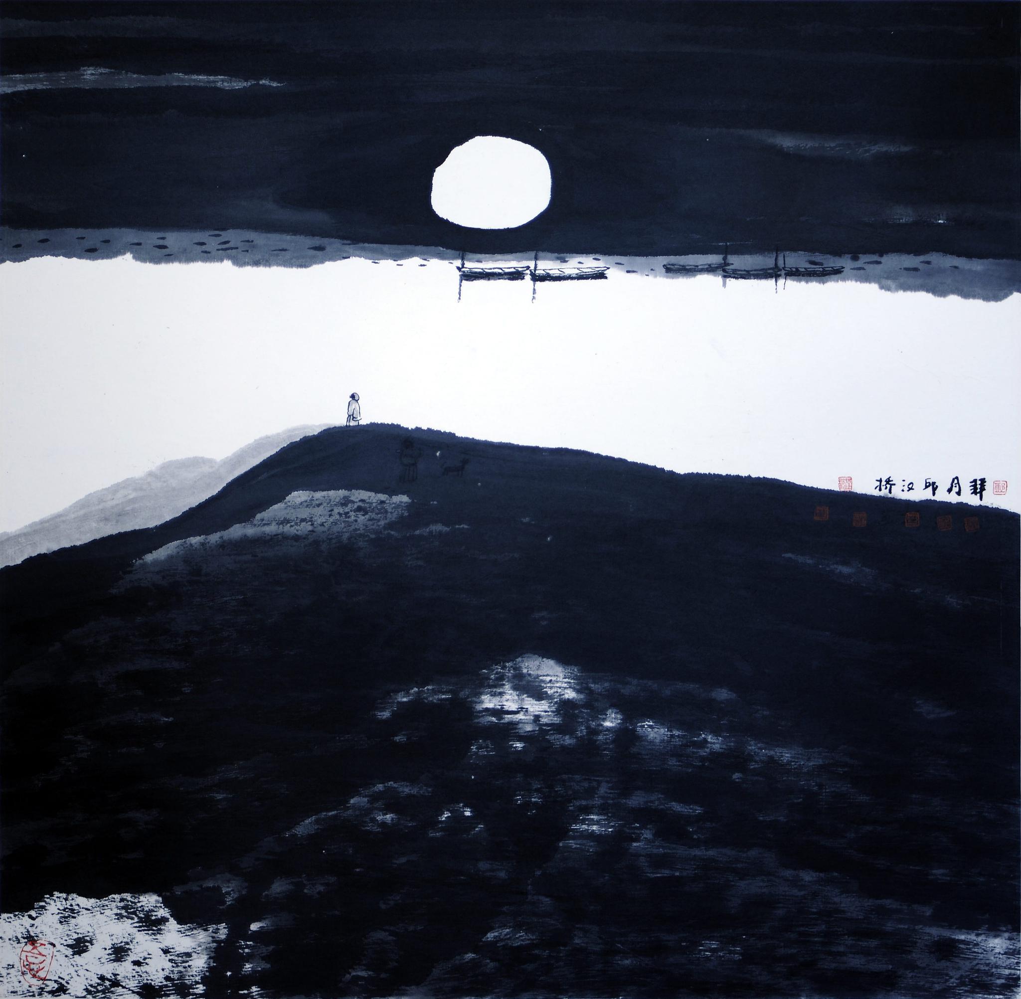 画家邱汉桥:一片月光映山河,一片月光照古今