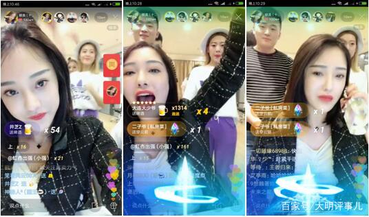 快手仙家娜美再添新热度,人气爆棚,礼物量十点档最高?
