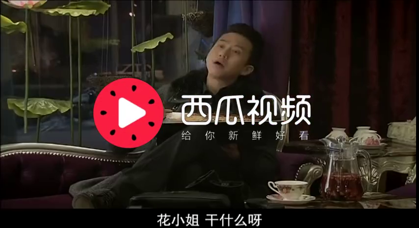 你是我兄弟:混混请一枝花吃饭,老二甘当护花使者,结果出人意料