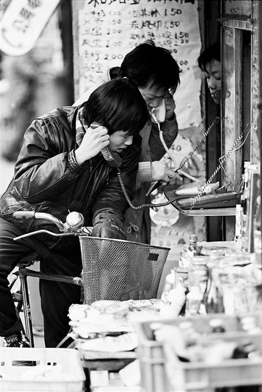 镜头:时代变迁中的北京人