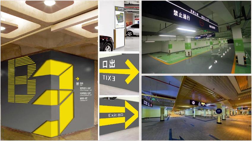 地下车库就该这样设计,"教科书"级高端车库刷新你的想象力