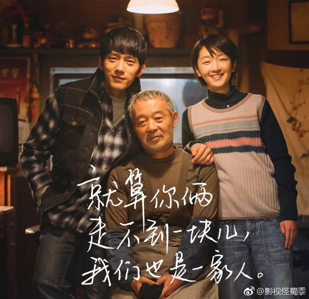 《后来的我们》证明了他是国内演技最好的新人男演员,他是田壮壮