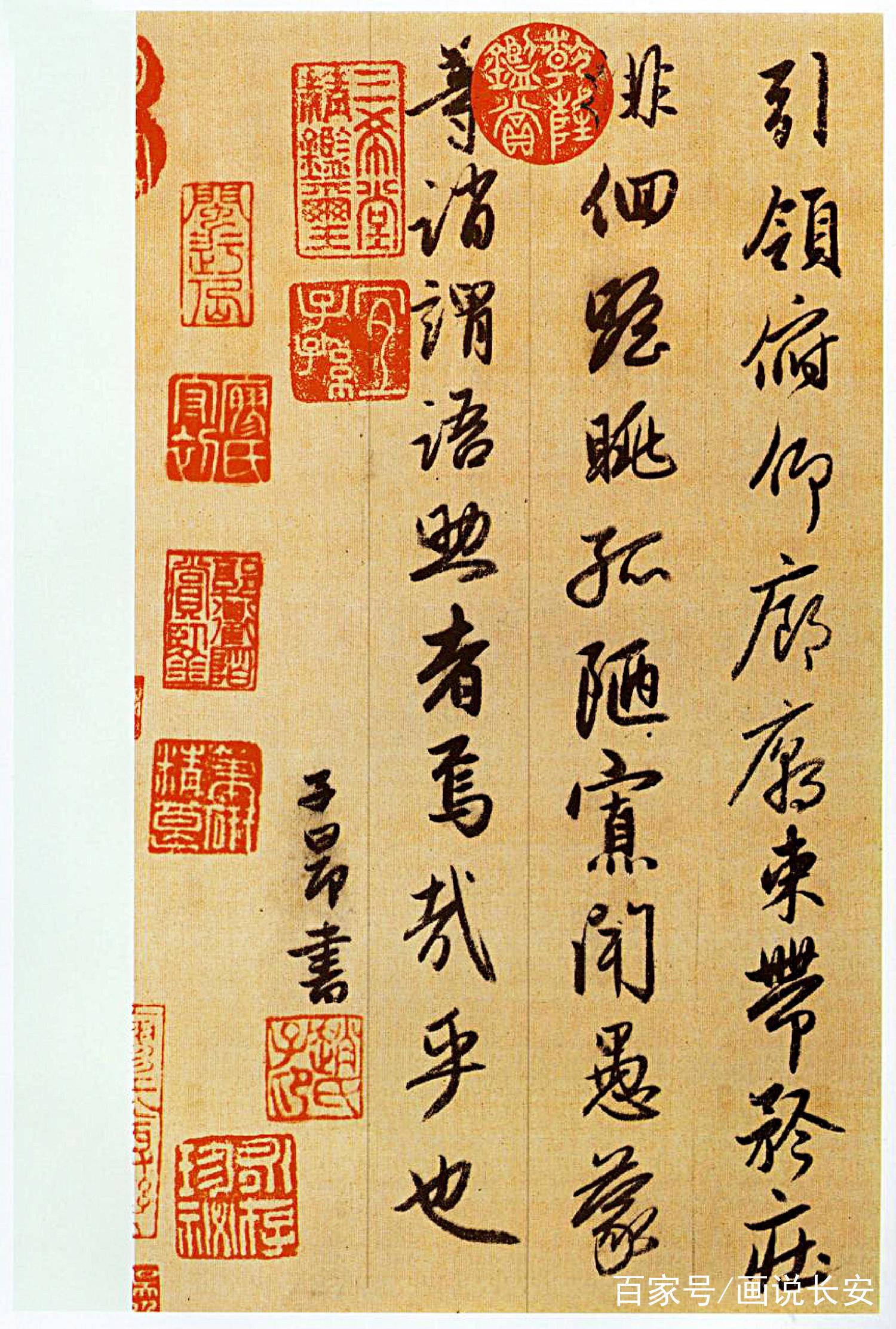 解读经典|赵孟頫行书《千字文》高清大图 赏析__财经头条