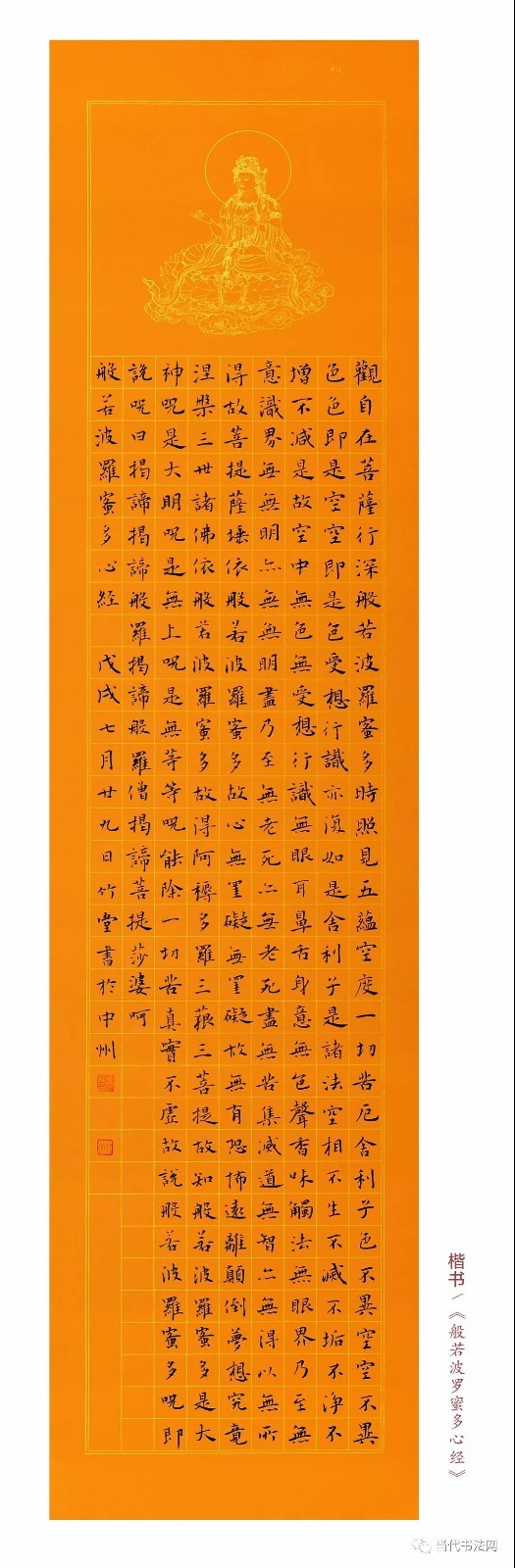 书生本色 ——孟会祥专访|南方|白蕉|书法_新浪网