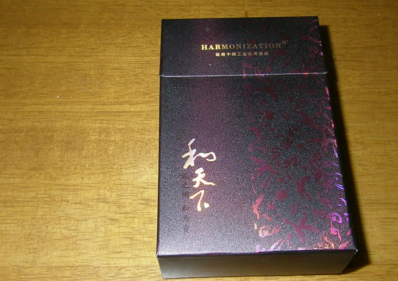 最有排面的香烟尤其最后一种1根能换2包中华您抽过几种