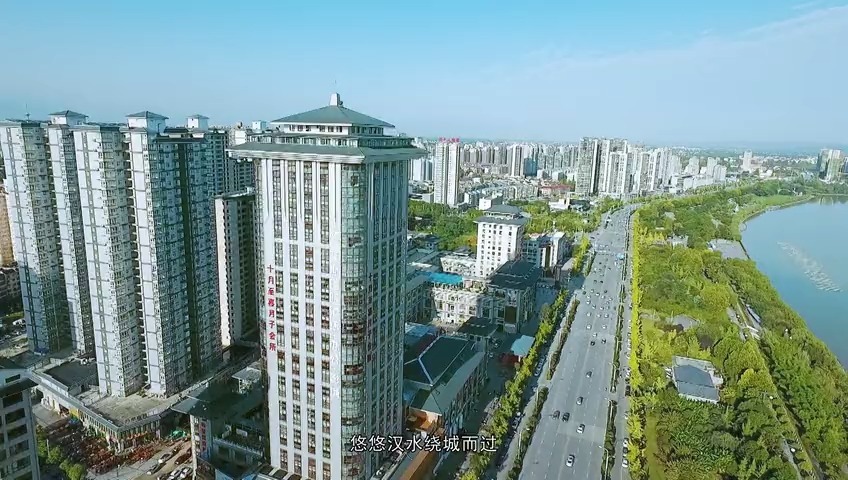 汉中身边事 【汉台区宣传片新鲜出炉!快来一睹为快!
