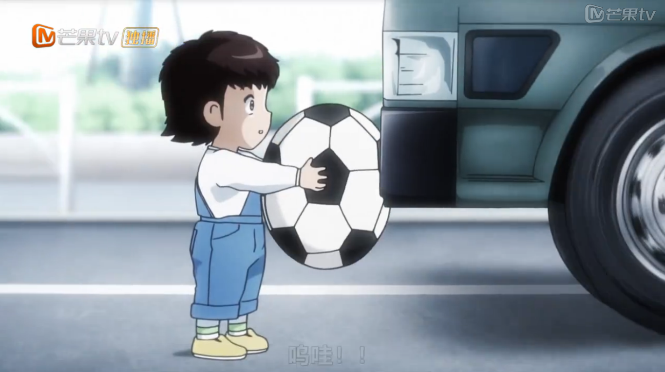 足球小将大空翼第1集在车祸中被足球拯救的少年大空翼登场