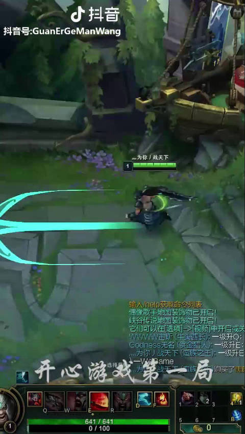 延禧攻略抖音天团 石家庄仿妆达人模仿延禧攻