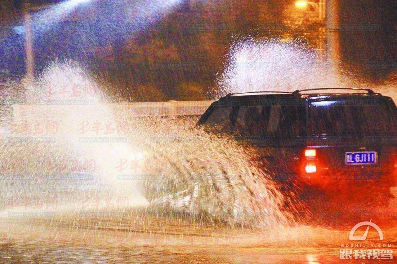 你不得不知道的雨天行车小常识-新浪汽车