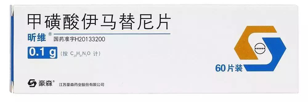 豪森的昕维,正大天晴格的尼可(胶囊)和欧意的诺利宁价格分别为1159