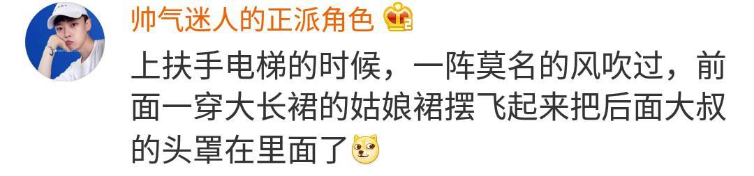 尴尬最怕空气突然安静