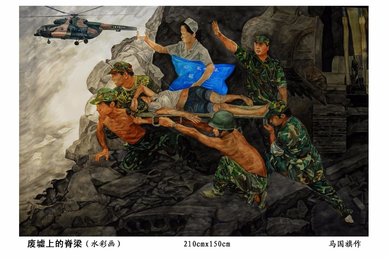 2008年5月,汶川大地震发生的第七天,湖北本地一家报纸登载了水彩画