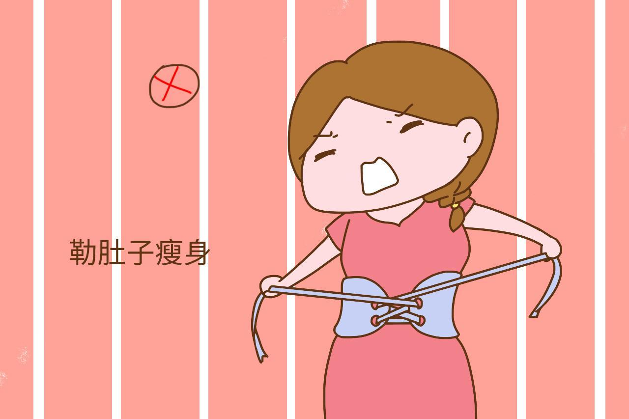 产后瘦身就用束腹带塑身衣?小心使用不当落下月子病