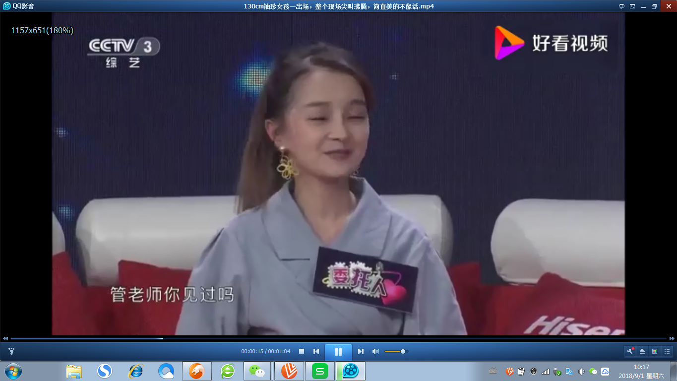 130cm袖珍女孩一出场整个现场尖叫沸腾简直美的不像话