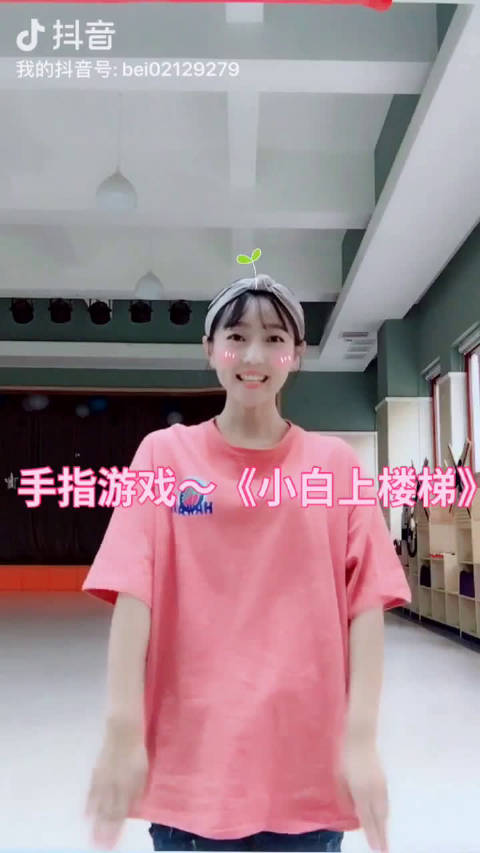 很火的一个手指游戏,推荐幼儿园老师观看,简单