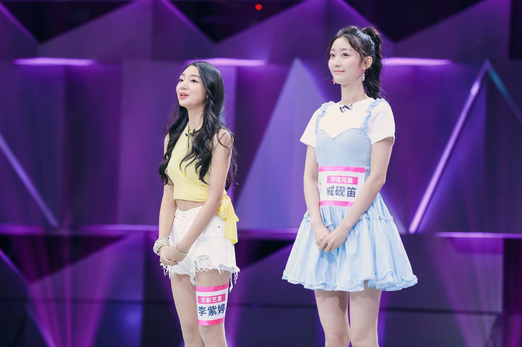 首播点击破亿 戚砚笛光彩亮相吸引眼球|创造101|小姐姐|节目_新浪新闻