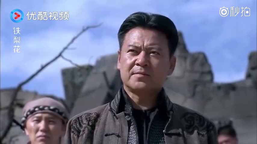 铁梨花: 赵元庚不怕土匪威胁,敢动我 明天就把你们炸平了!