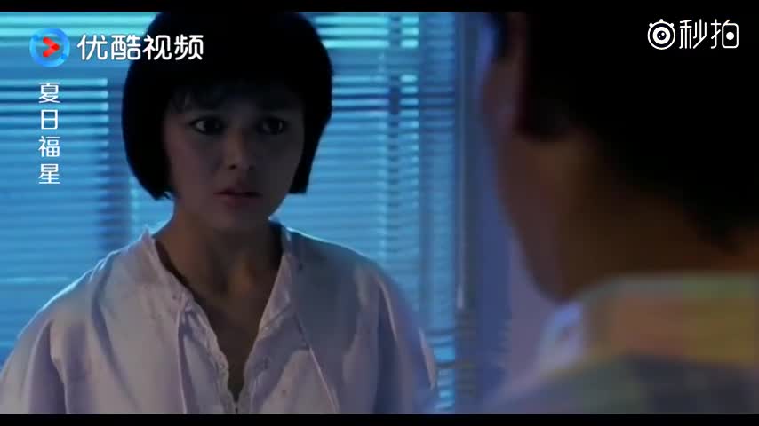 夏日福星:年轻时的关之琳拍戏真大胆,那个时候真安全!