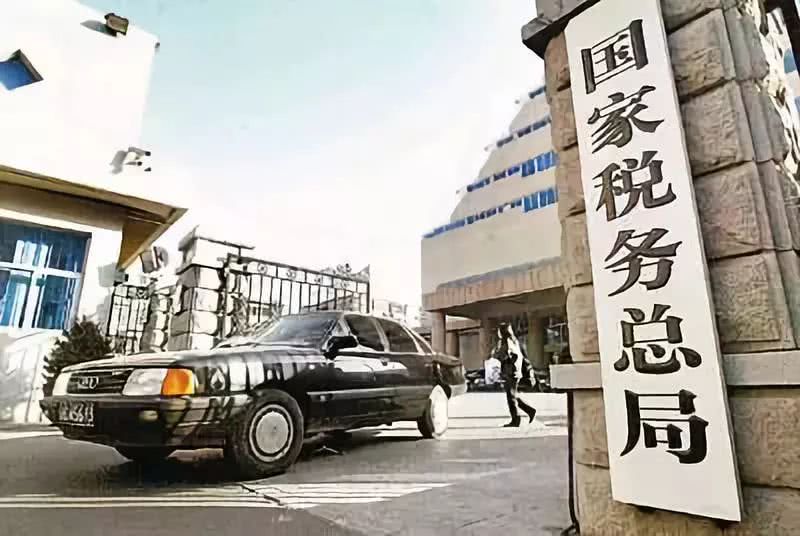 国家税务总局调查涉税事件,范冰冰否认"阴阳合同"